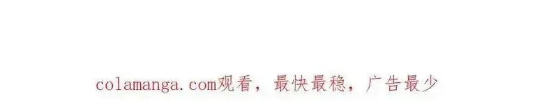 神的打工世界,第89话 拯救朱小丽,第203张