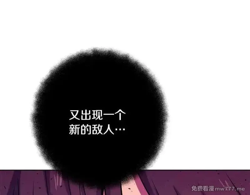 神的打工世界,第89话 拯救朱小丽,第24张