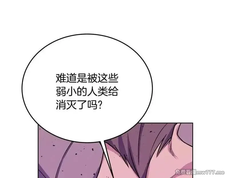 神的打工世界,第89话 拯救朱小丽,第26张