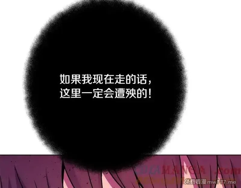 神的打工世界,第89话 拯救朱小丽,第29张