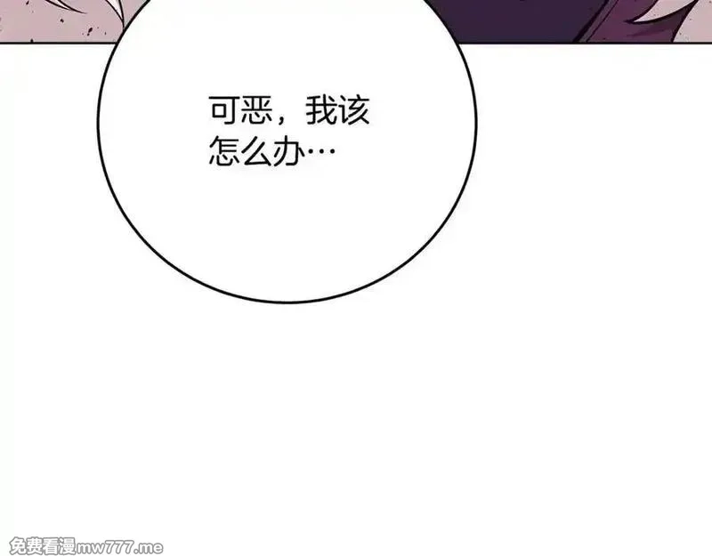 神的打工世界,第89话 拯救朱小丽,第31张