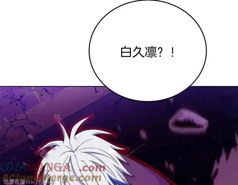 神的打工世界,第89话 拯救朱小丽,第45张
