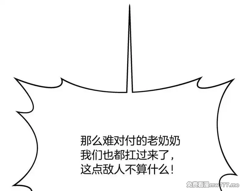 神的打工世界,第89话 拯救朱小丽,第52张