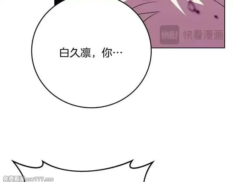 神的打工世界,第89话 拯救朱小丽,第55张