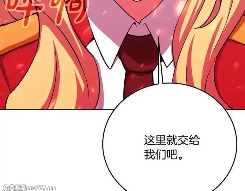 神的打工世界,第89话 拯救朱小丽,第71张