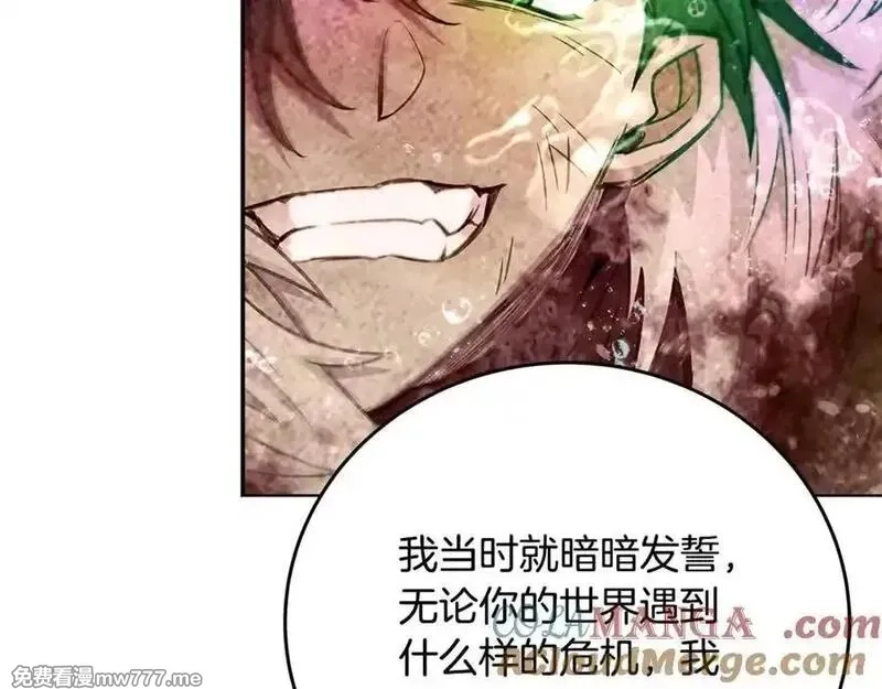 神的打工世界,第89话 拯救朱小丽,第81张