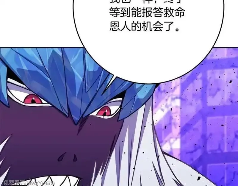 神的打工世界,第89话 拯救朱小丽,第83张