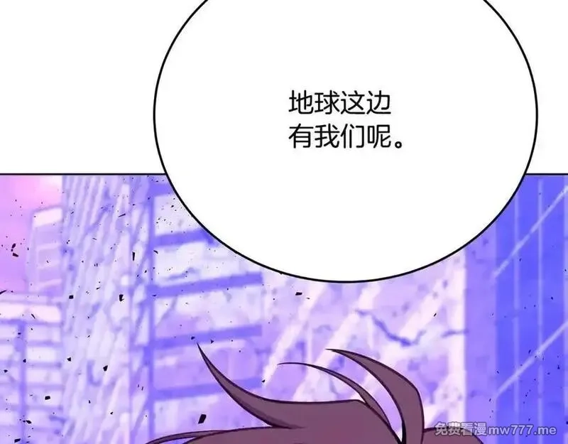 神的打工世界,第89话 拯救朱小丽,第86张