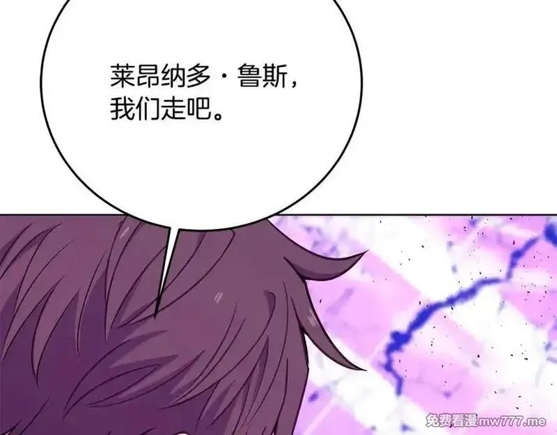 神的打工世界,第89话 拯救朱小丽,第94张