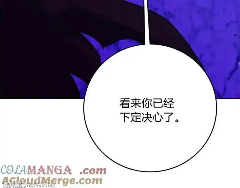 神的打工世界,第89话 拯救朱小丽,第97张