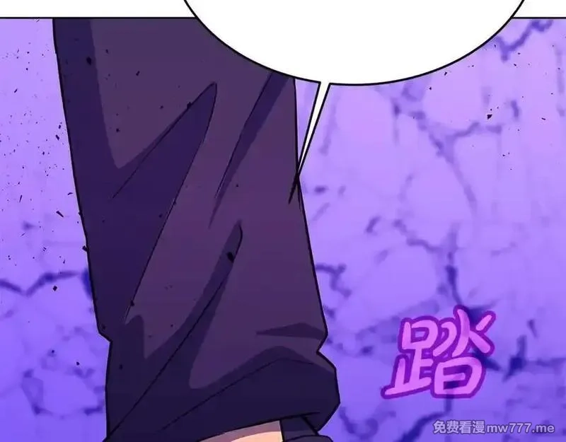 神的打工世界,第89话 拯救朱小丽,第99张