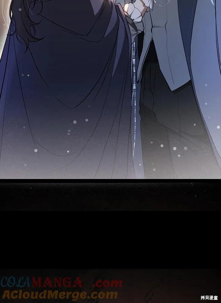 无法逃离的黑暗,第105话,第19张
