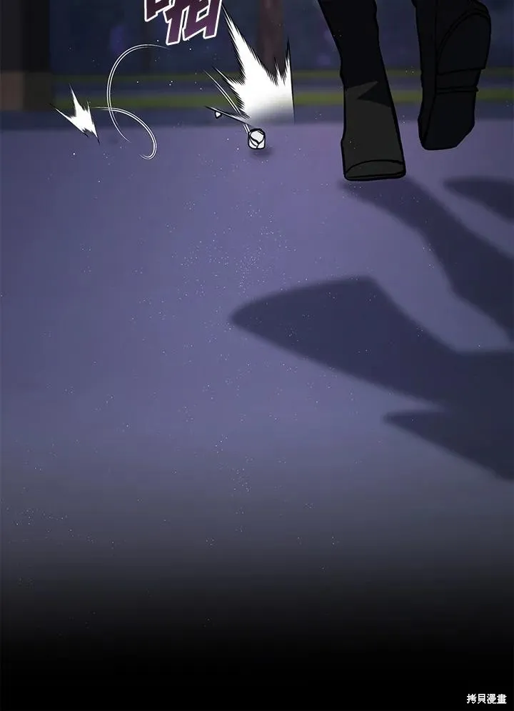 无法逃离的黑暗,第105话,第44张