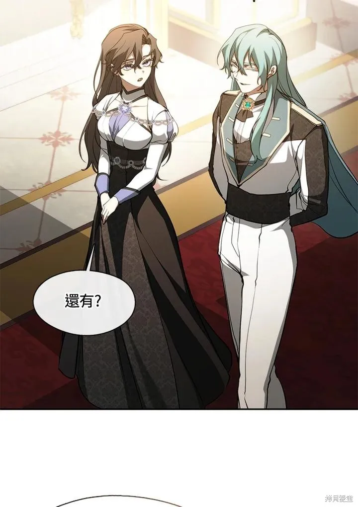 无法逃离的黑暗,第105话,第74张