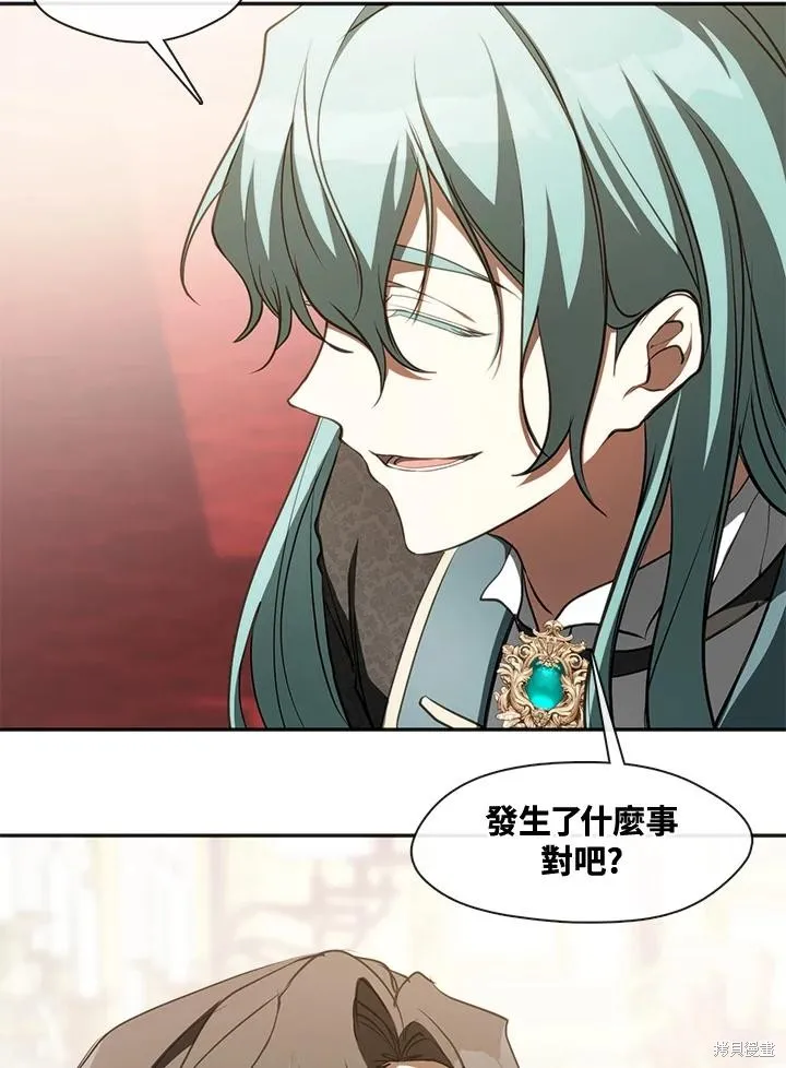 无法逃离的黑暗,第105话,第84张