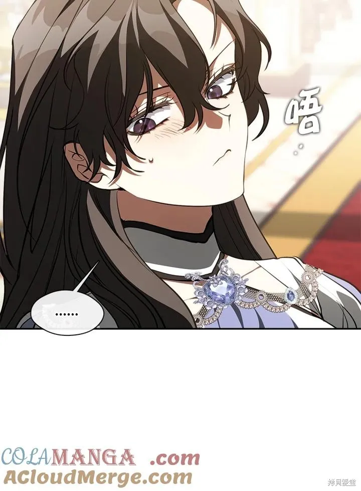 无法逃离的黑暗,第105话,第85张