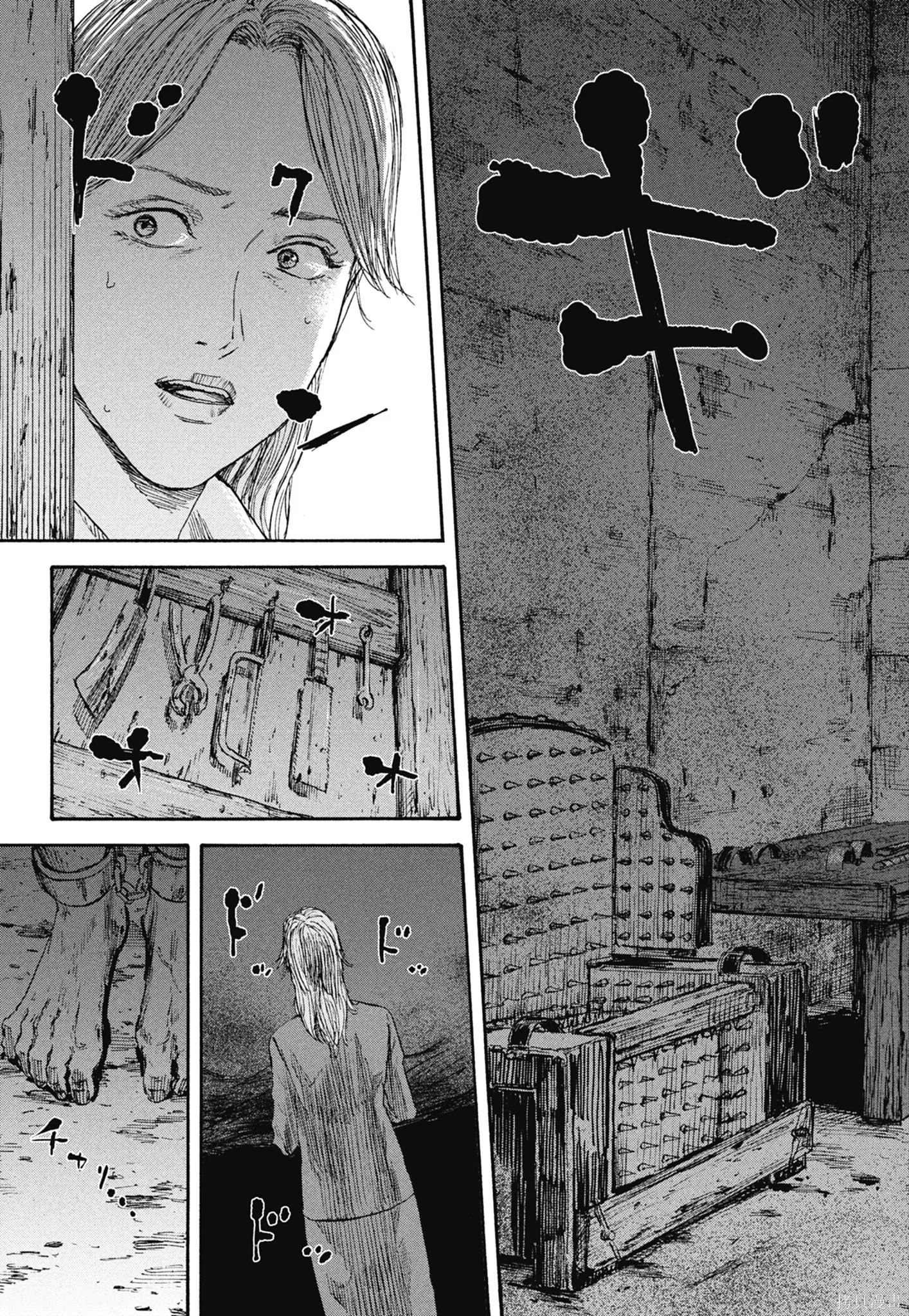 M.O.小隊,第5卷,第121张
