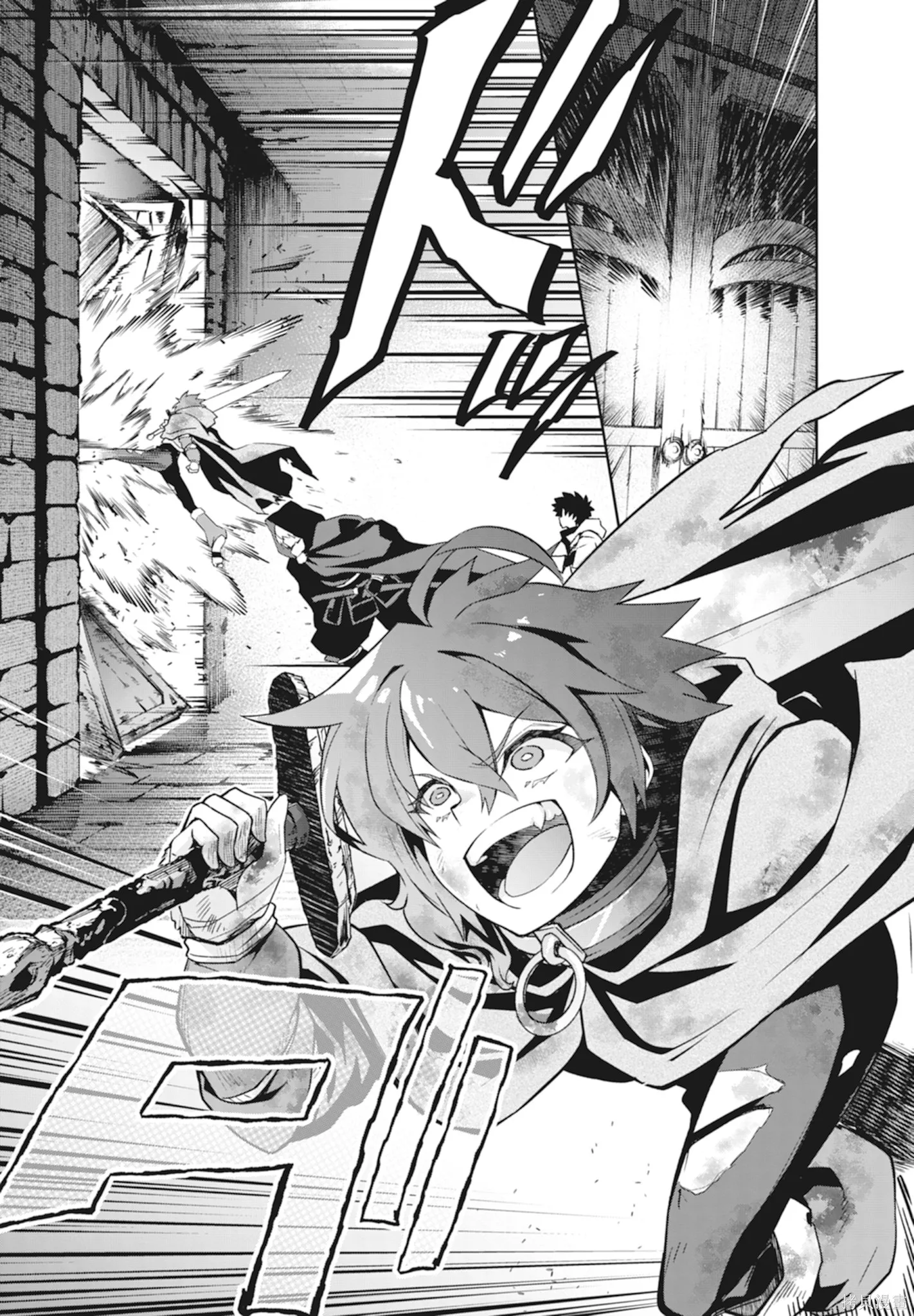 BLADE ＆ BASTARD,第01卷,第141张
