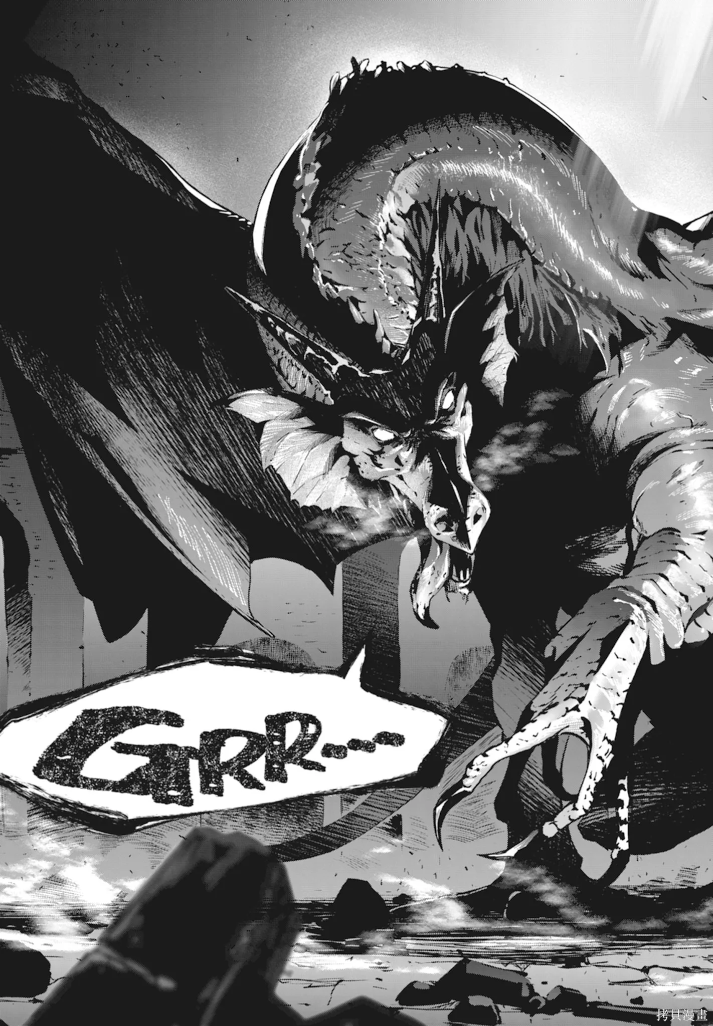 BLADE ＆ BASTARD,第01卷,第145张