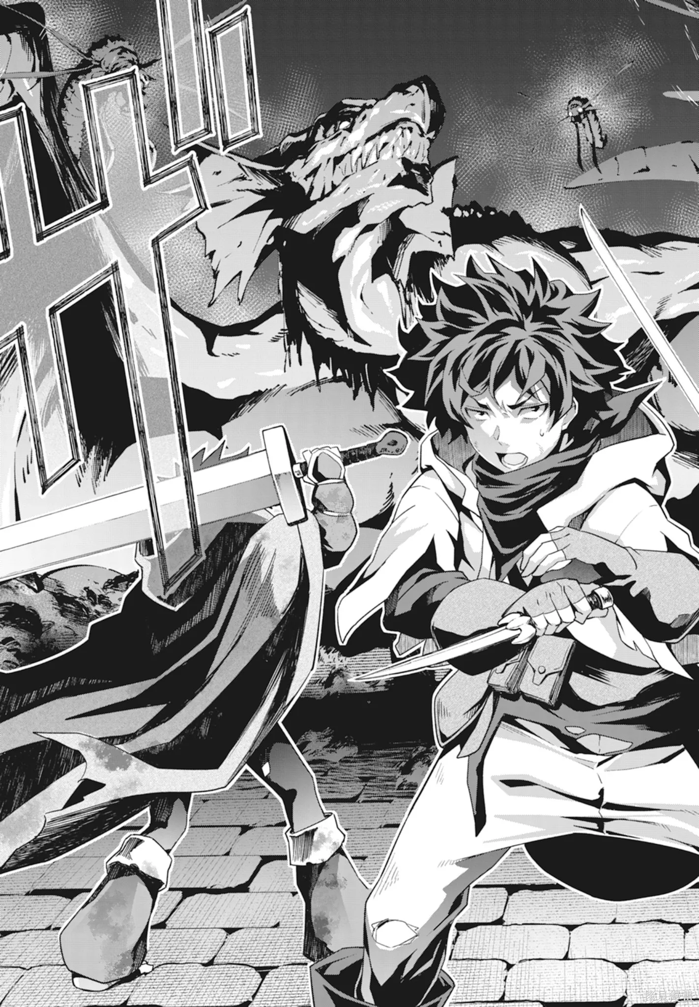 BLADE ＆ BASTARD,第01卷,第151张