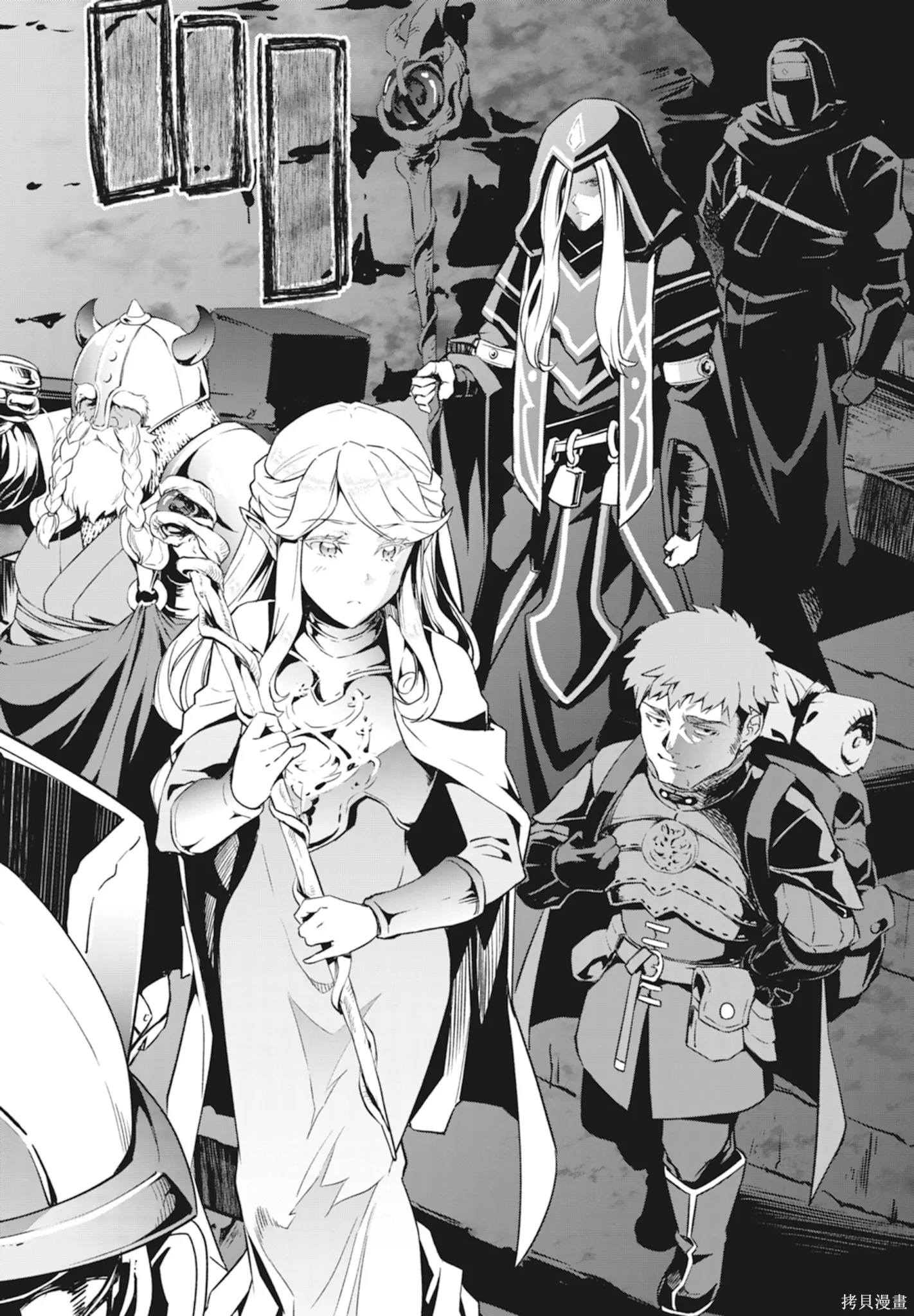 BLADE ＆ BASTARD,第01卷,第168张
