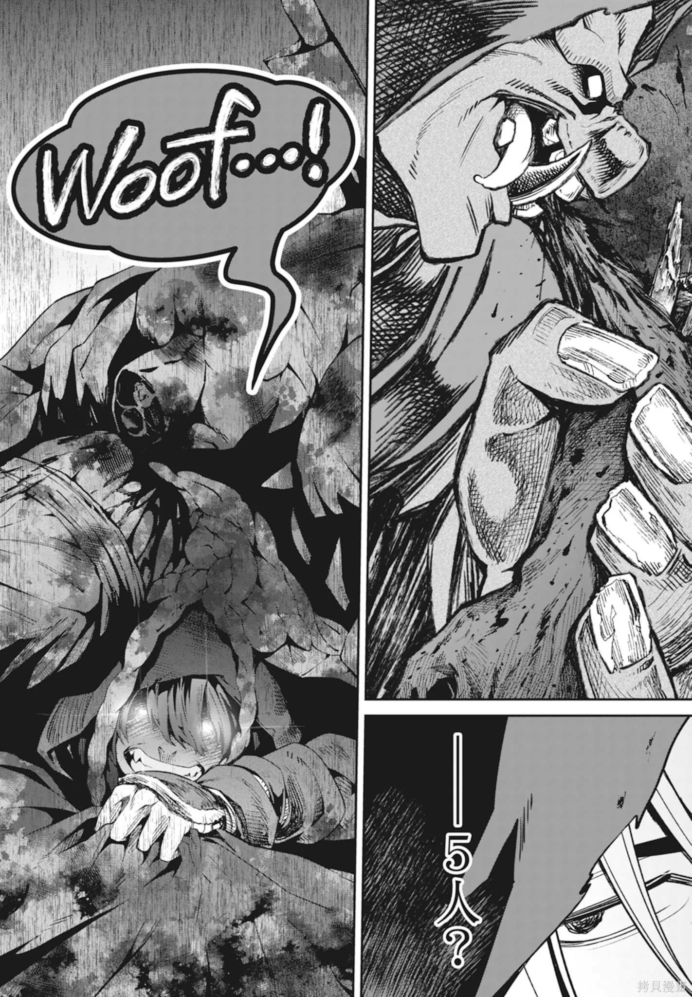 BLADE ＆ BASTARD,第01卷,第37张