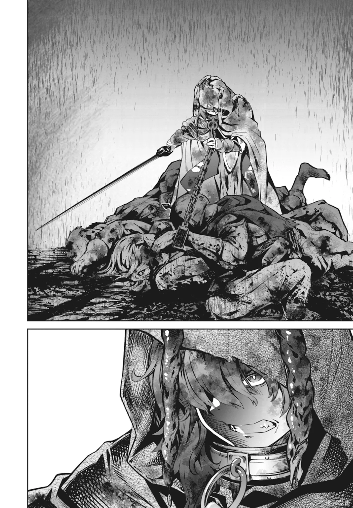 BLADE ＆ BASTARD,第01卷,第38张