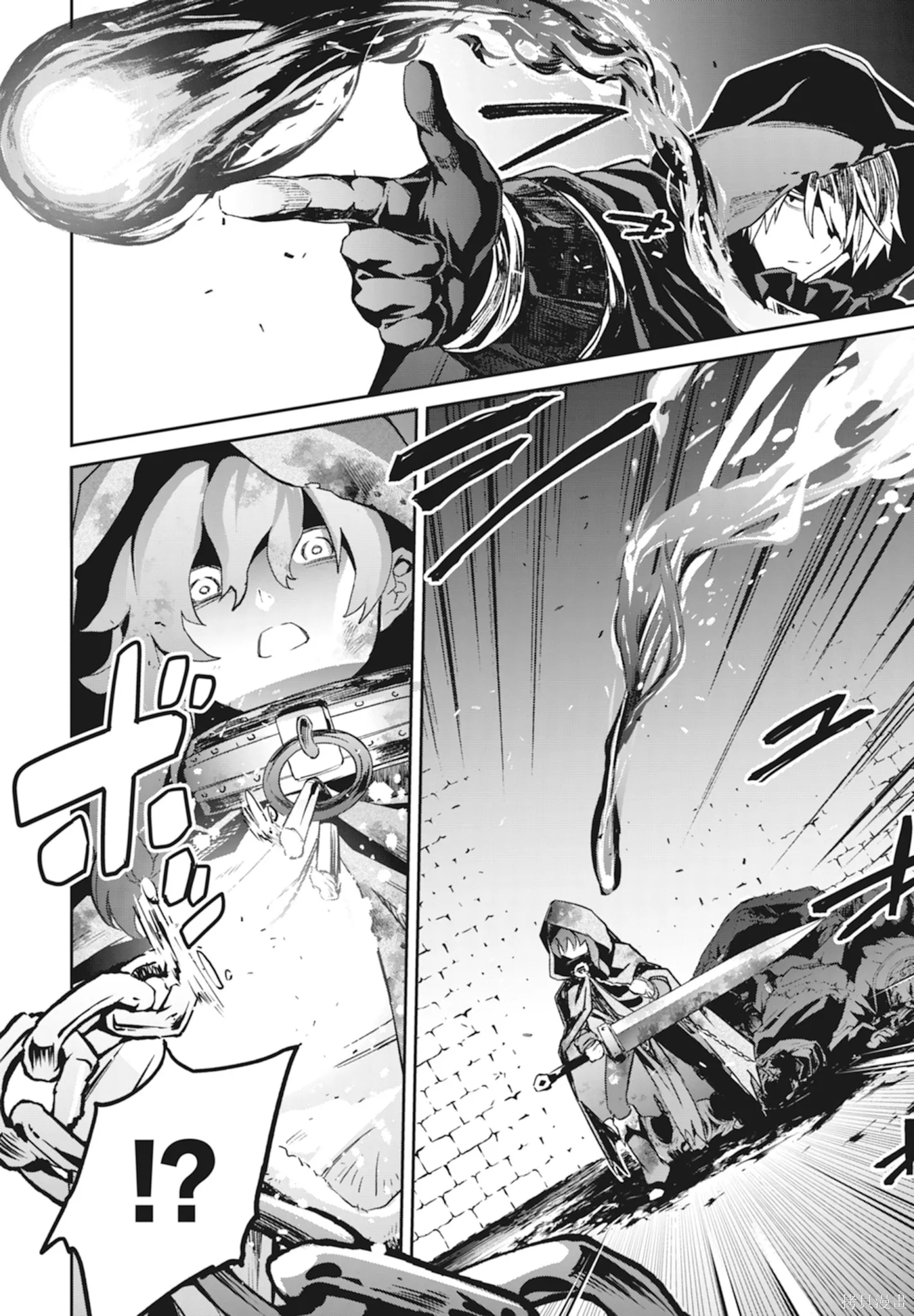 BLADE ＆ BASTARD,第01卷,第42张