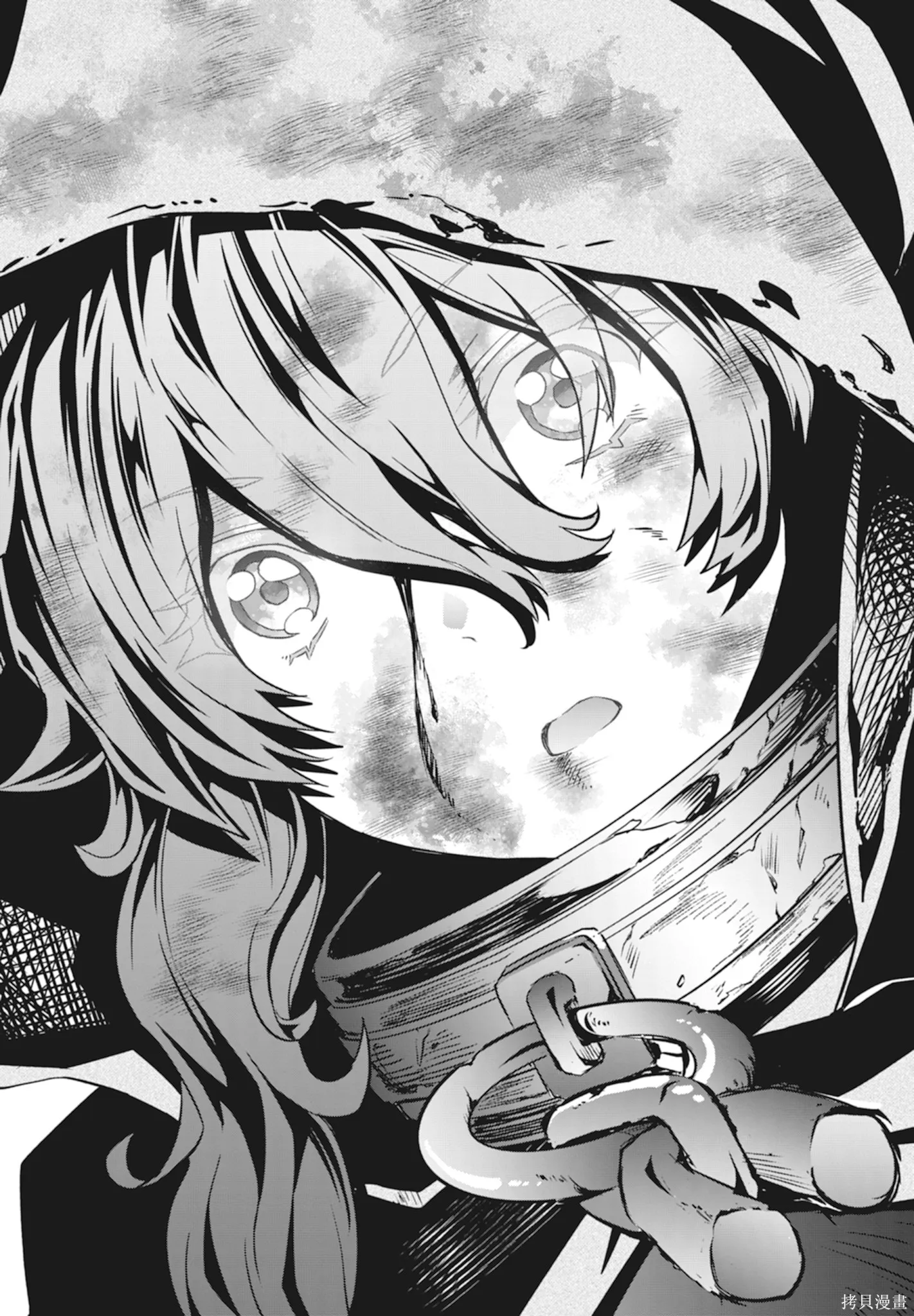 BLADE ＆ BASTARD,第01卷,第44张