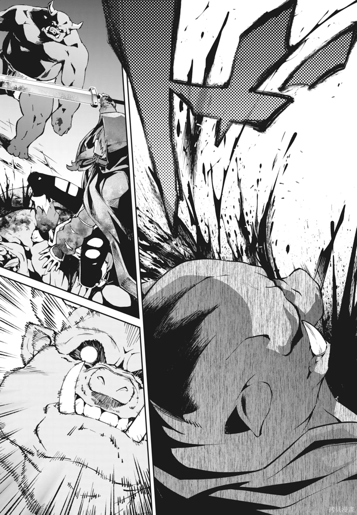 BLADE ＆ BASTARD,第01卷,第47张