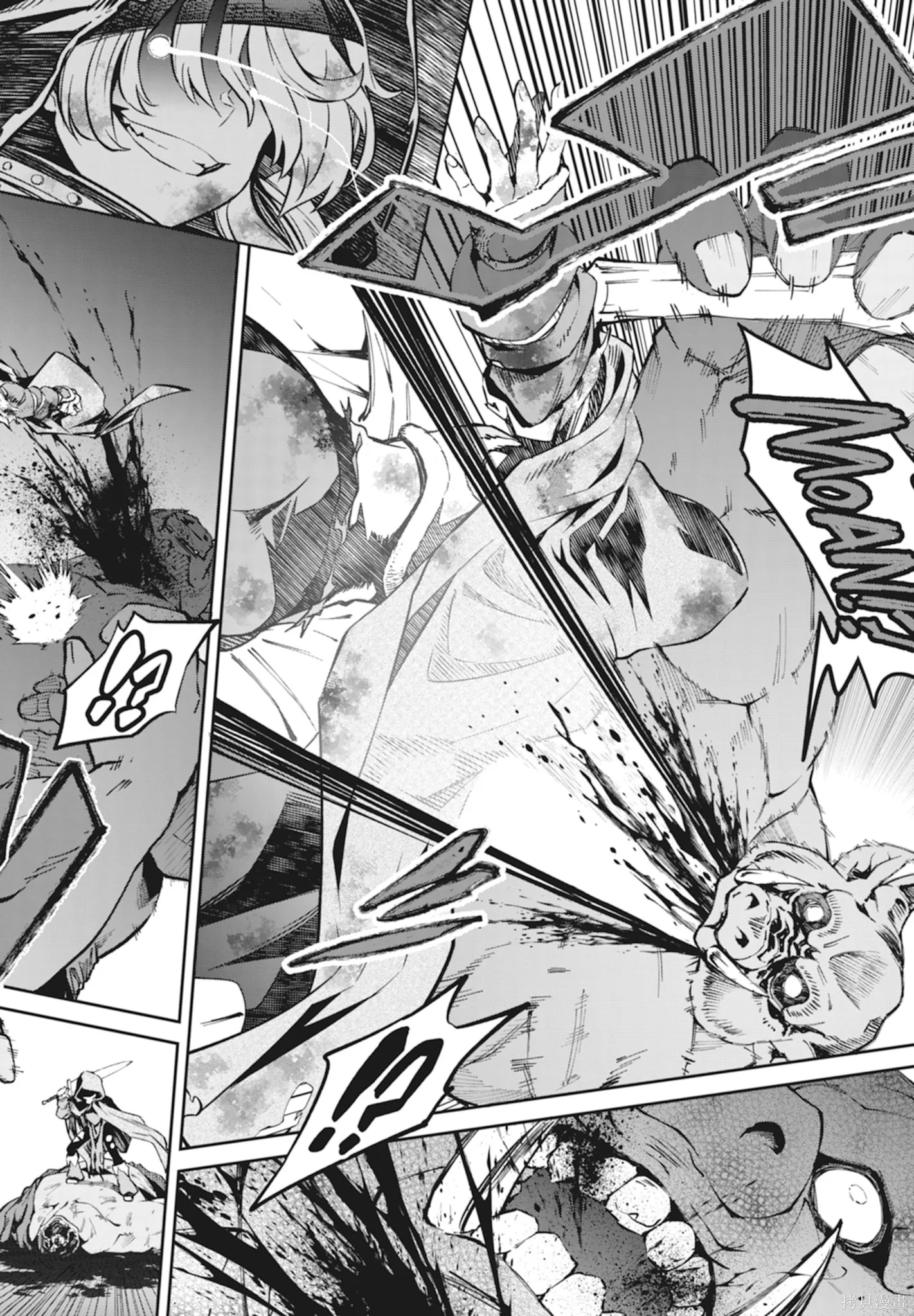 BLADE ＆ BASTARD,第01卷,第48张