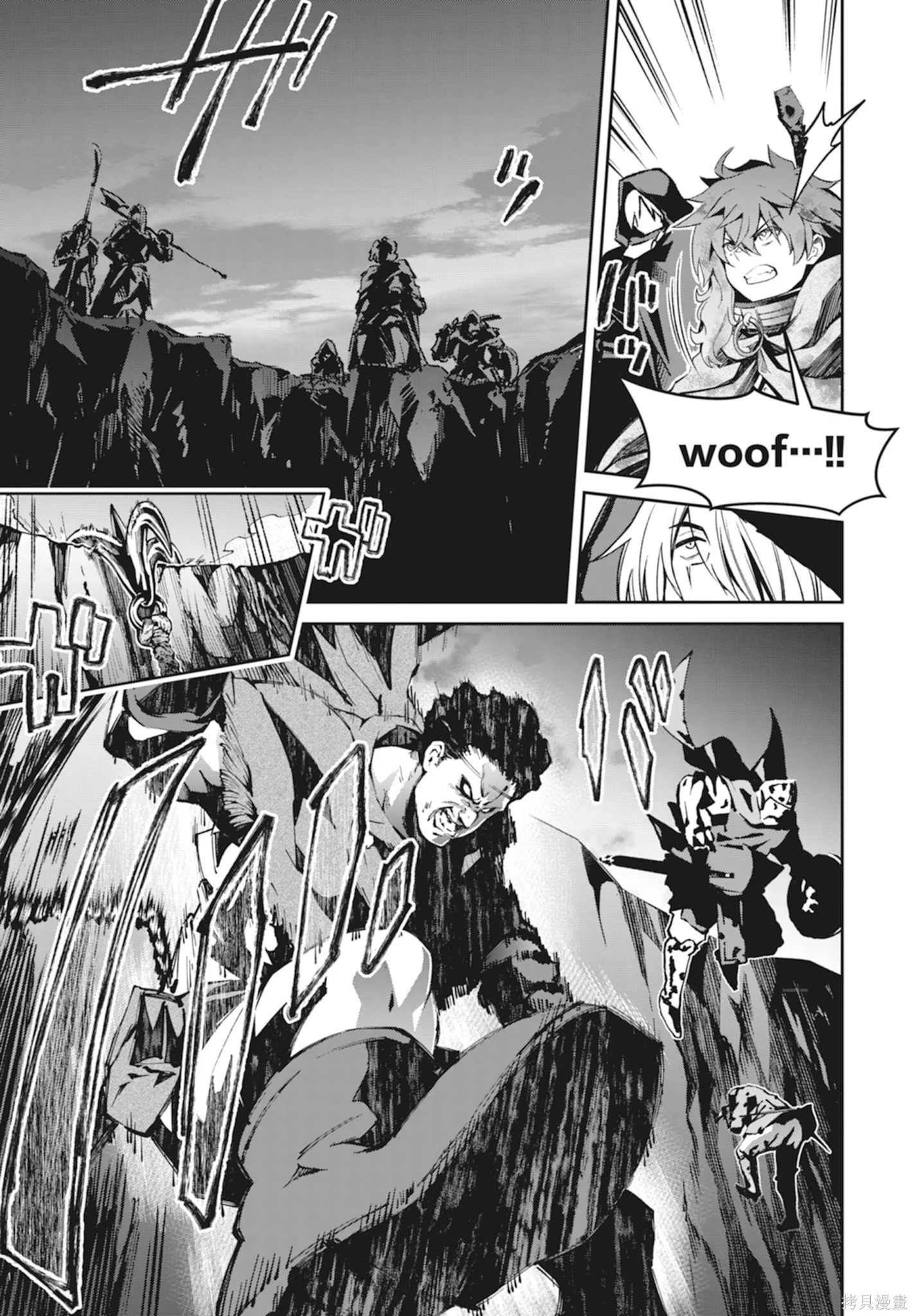 BLADE ＆ BASTARD,第01卷,第73张