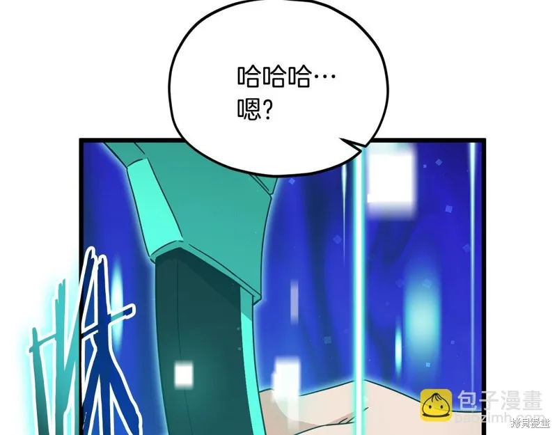 我爸太强了！,第203话,第149张