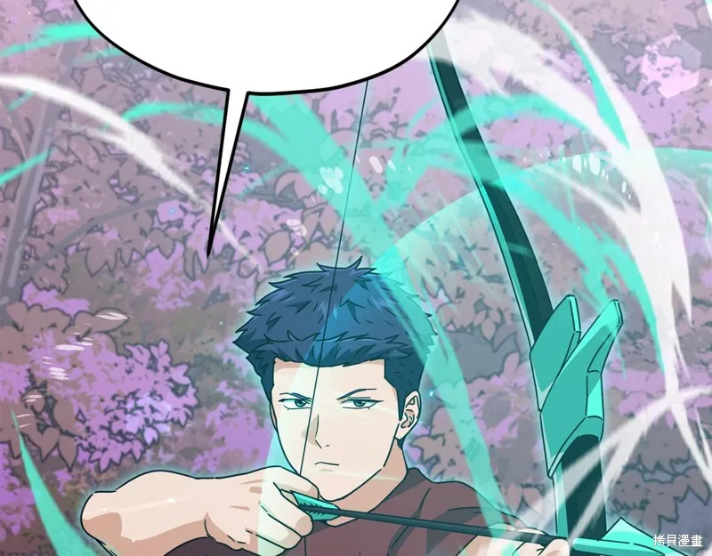 我爸太强了！,第203话,第152张
