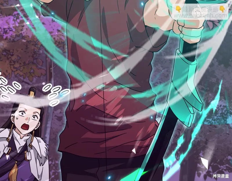我爸太强了！,第203话,第153张
