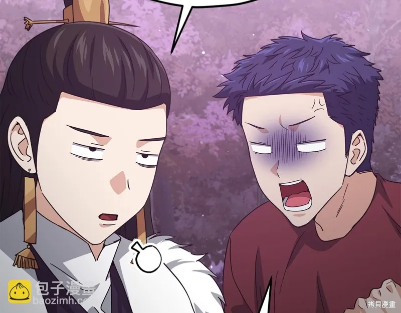 我爸太强了！,第203话,第179张