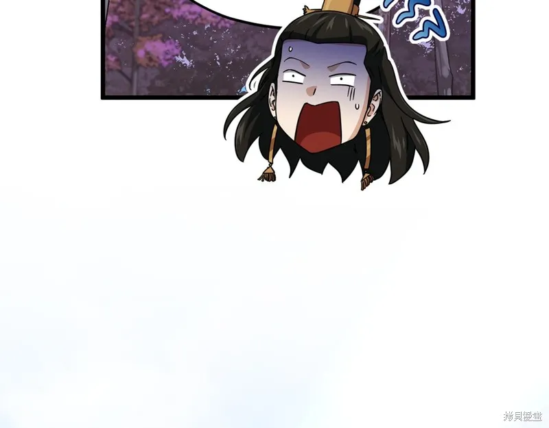 我爸太强了！,第203话,第197张
