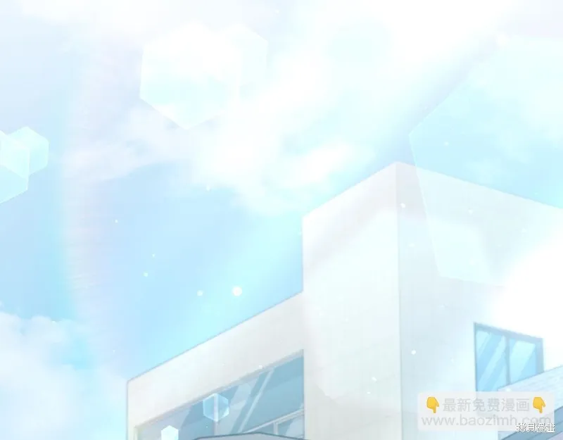 我爸太强了！,第203话,第198张