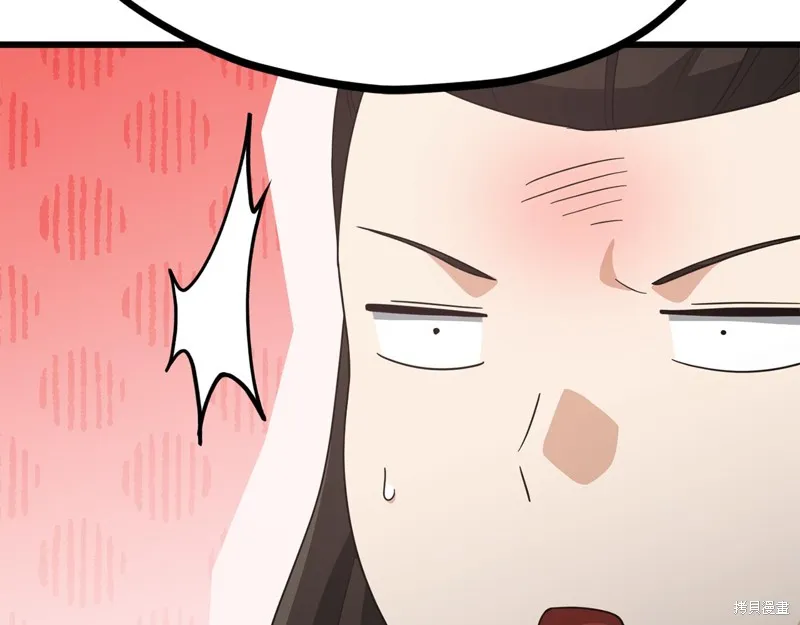 我爸太强了！,第203话,第22张