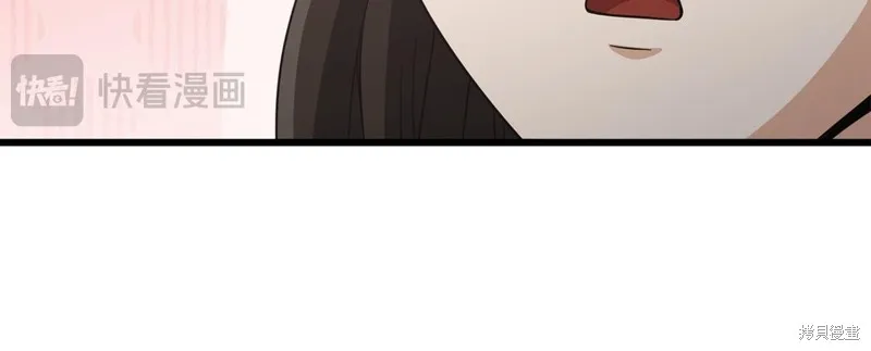 我爸太强了！,第203话,第23张