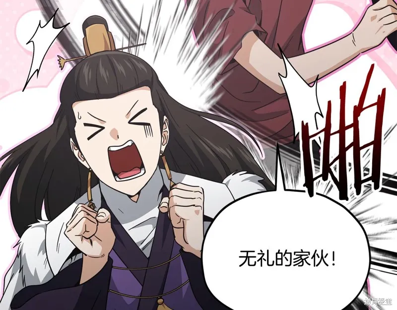 我爸太强了！,第203话,第32张