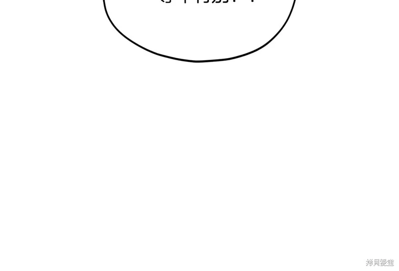 我爸太强了！,第203话,第34张