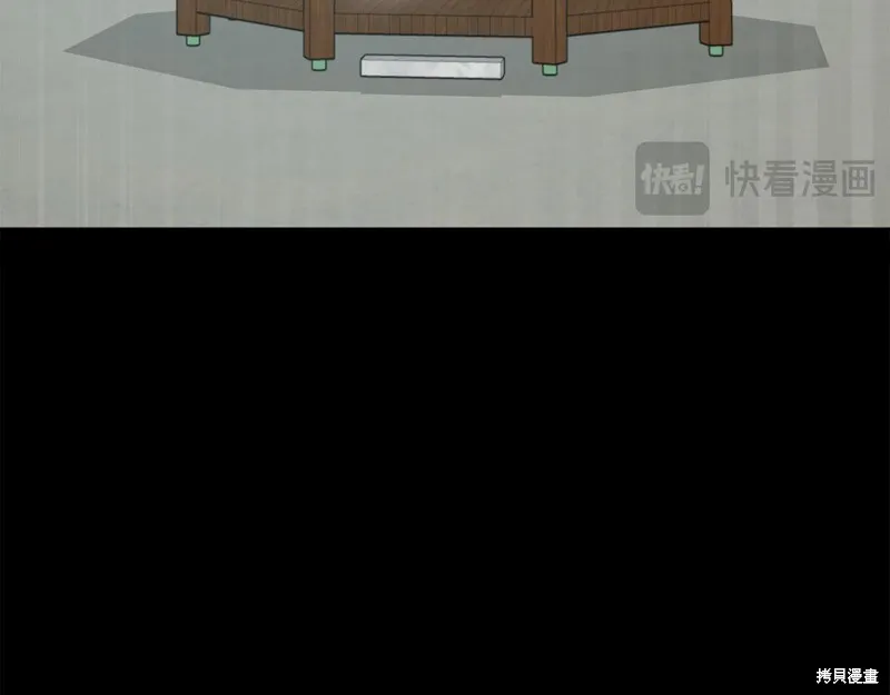 我爸太强了！,第203话,第44张