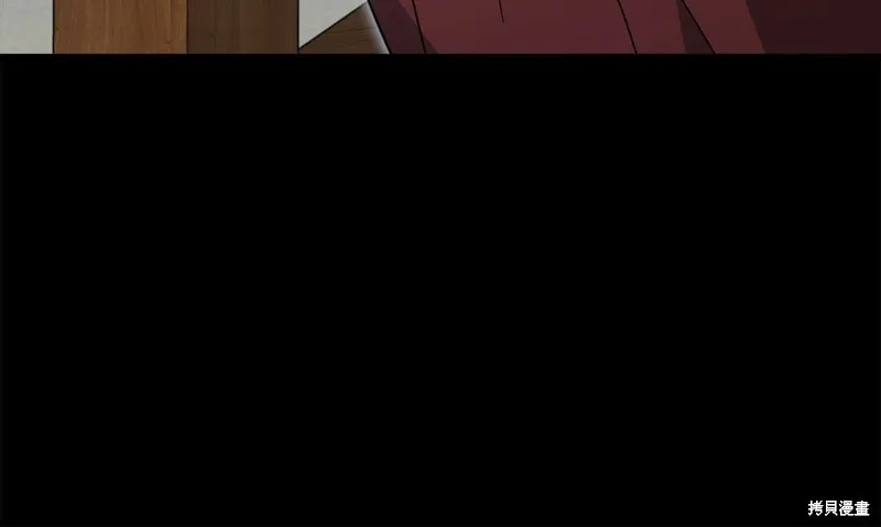 我爸太强了！,第203话,第65张