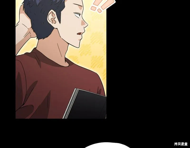 我爸太强了！,第203话,第67张