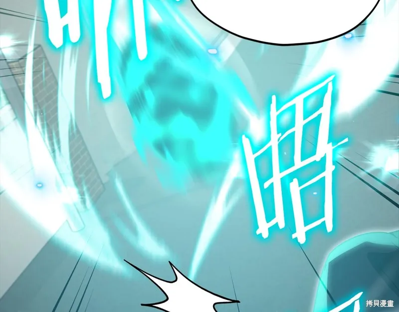 我爸太强了！,第203话,第73张