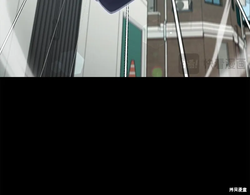 我爸太强了！,第203话,第83张