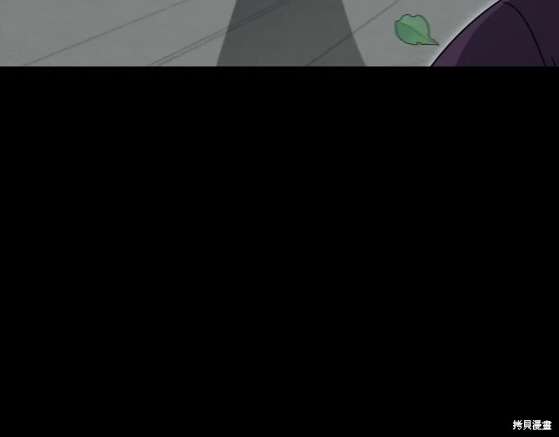 我爸太强了！,第203话,第97张