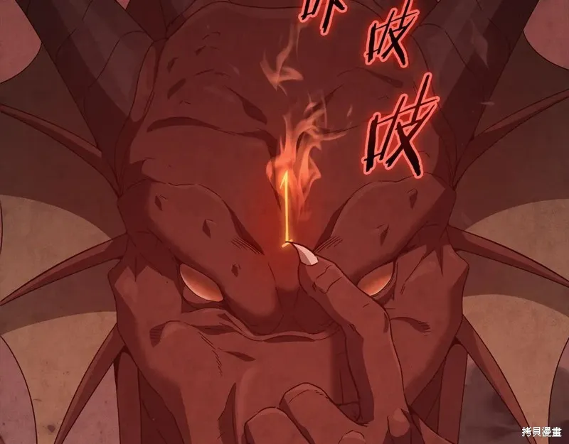 我爸太强了！,第200话,第103张