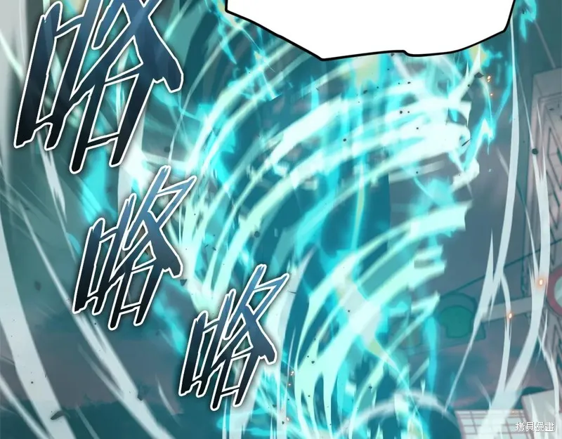 我爸太强了！,第200话,第124张